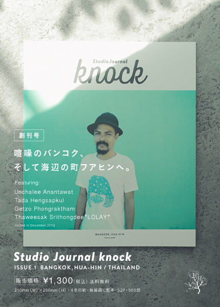 issue1