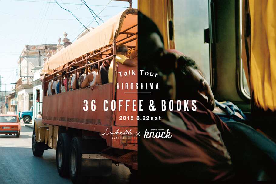 talktour1-36coffee&books